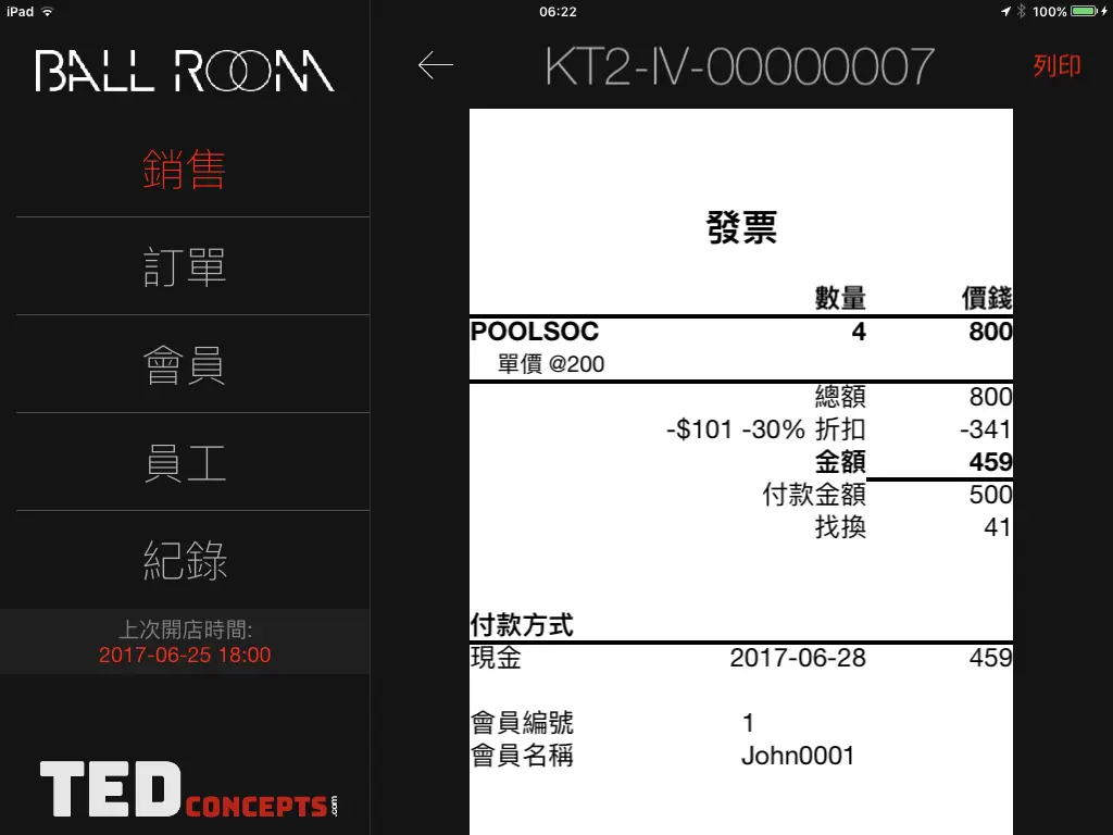 Ryan Cheung's work - POS receipt