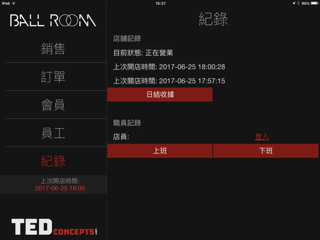 Ryan Cheung's work - POS staff check in out