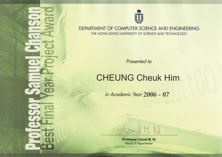 Ryan Cheung獲得2007年度學系Best Final Year Project Award